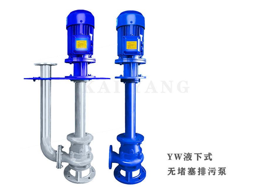 LWP不锈钢立式污水泵4