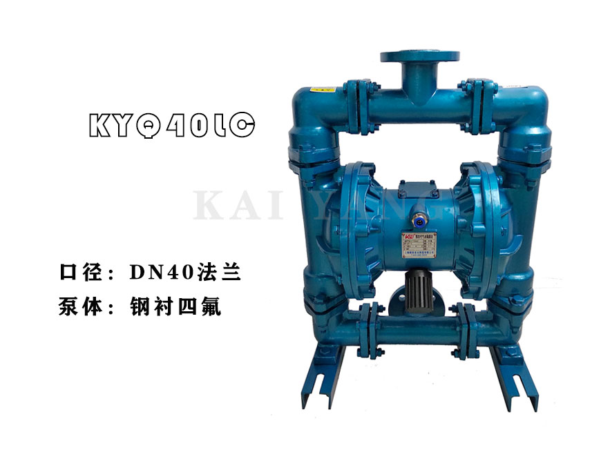 钢衬氟气动隔膜泵2