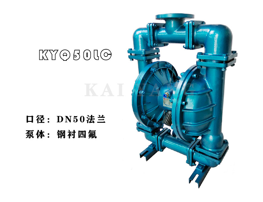 钢衬氟气动隔膜泵3