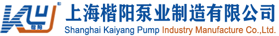 Kaiyang Pump Industry LOGO